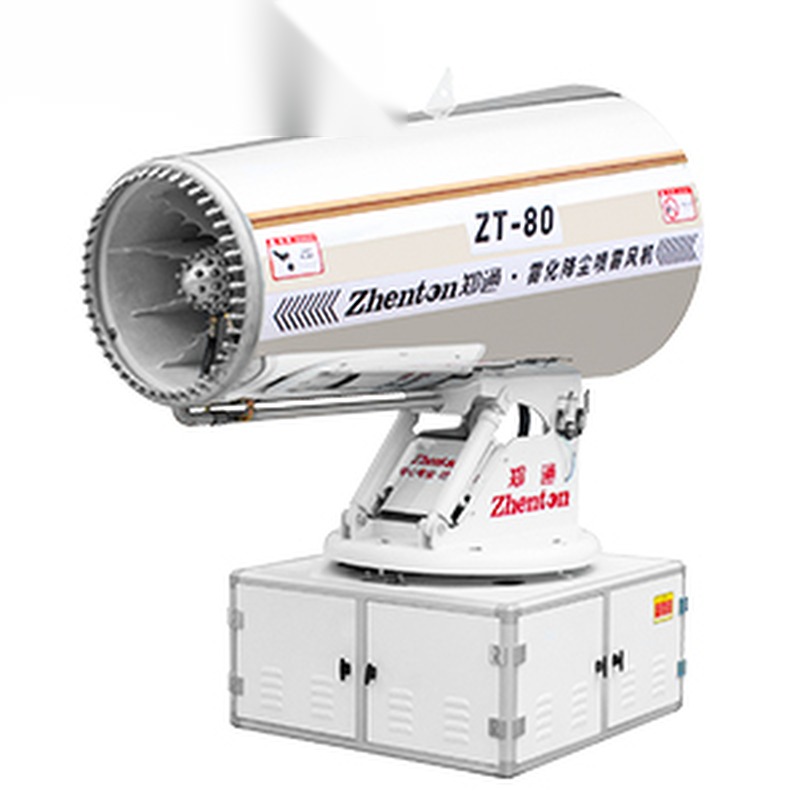 CL-80型 环卫车配套降尘雾炮机
